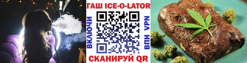 БУТИРАТ Усть-Лабинск