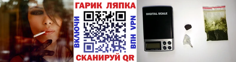 Купить наркотики цена Усть-Лабинск APVP  Меф мяу мяу  Амфетамин  ГАШ  МАРИХУАНА  НБОМе  КОКАИН 