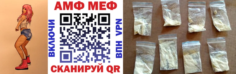 ссылка на мегу зеркало  где продают наркотики  Усть-Лабинск  Амфетамин 98% 