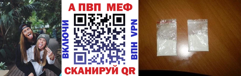 Alpha-PVP СК КРИС kraken Усть-Лабинск