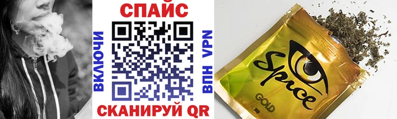 Бутират оксибутират  Усть-Лабинск 