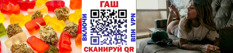 Еда ТГК марихуана Усть-Лабинск