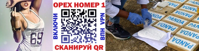 маркетплейс как зайти  Усть-Лабинск  COCAIN VHQ 