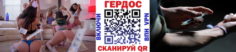 даркнет сайт Усть-Лабинск ГЕРОИН Heroin