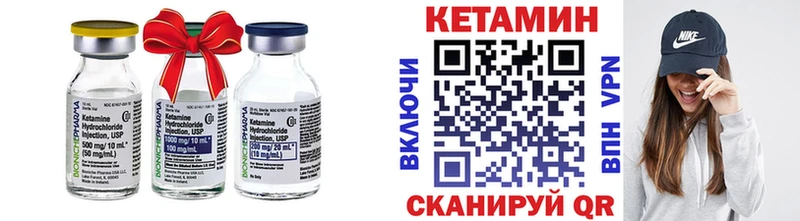 КЕТАМИН VHQ  kraken вход  Усть-Лабинск  магазин  наркотиков 