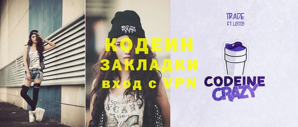 дживик Абдулино
