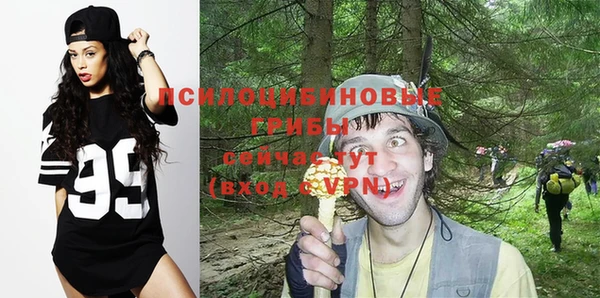 синтетический гашиш Абаза