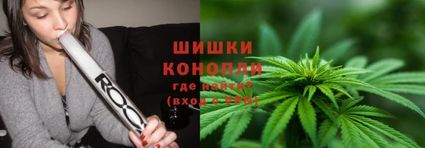 каннабис Абинск