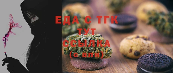 каннабис Абинск