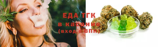 синтетический гашиш Абаза