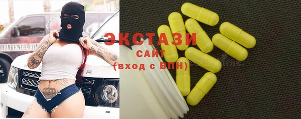 синтетический гашиш Абаза