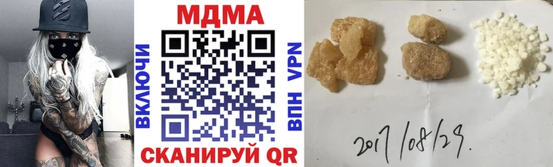 где купить наркоту  Усть-Лабинск  МДМА VHQ 