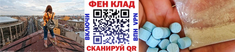 МЕТАМФЕТАМИН винт  наркота  Усть-Лабинск 
