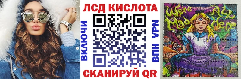Марки N-bome 1,5мг  Усть-Лабинск 